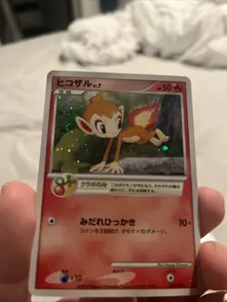Near Mint Chimchar 002/PPP Promo Japanese Pokemon SWIRL - Image 1