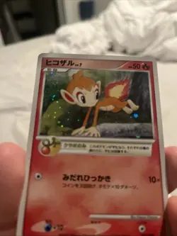 Near Mint Chimchar 002/PPP Promo Japanese Pokemon SWIRL - Image 2