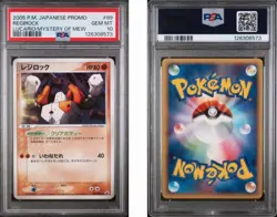 POKEMON JAPANESE 2005 PROMO #99 REGIROCK LUCARIO/MYSTERY OF MEW PSA 10 - Image 3