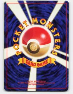 1998 Pokemon, Japanese, Leaders' Stadium, #117 Misty's Seadra, Holo Rare - Image 2