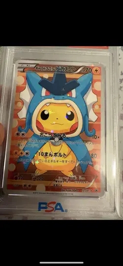 PSA 10 Pretend Gyarados Poncho Pikachu 151/XY-P Promo Pokemon Replica special - Image 2