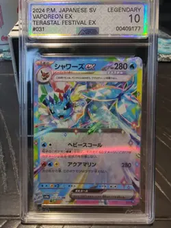 Vaporeon ex - 031/187 RR - Terastal Festival - Pokemon Japanese AGS 10 Gem Mint - Image 1