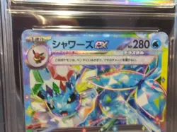 Vaporeon ex - 031/187 RR - Terastal Festival - Pokemon Japanese AGS 10 Gem Mint - Image 4