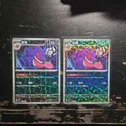 Pokemon TCG Gengar Rotary Holo 0304/07 Gem Pack Vol. 3 S-Chinese CBB3C US NM - Image 1