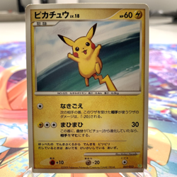Pikachu 007/012 PtS Japanese Pokemon Card ~ MP - Image 1