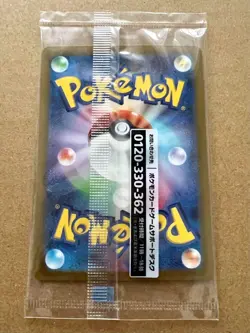 PSL Detective Pikachu Promo 098 SV-P Pokemon Card & Figure & Game Set - Image 3