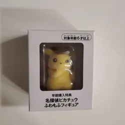 PSL Detective Pikachu Promo 098 SV-P Pokemon Card & Figure & Game Set - Image 5