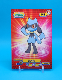 Pokemon Card Japanese - Riolu 143 - Diamond & Pearl - Bromides - Image 1