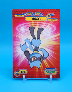 Pokemon Card Japanese - Riolu 143 - Diamond & Pearl - Bromides - Image 2