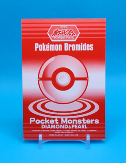 Pokemon Card Japanese - Riolu 143 - Diamond & Pearl - Bromides - Image 3