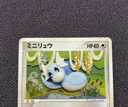 Dratini Pokemon Card 1st Edition 2004 Japanese 008/020 Nintendo NM - Image 2