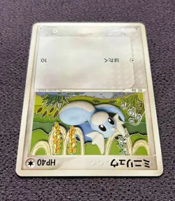 Dratini Pokemon Card 1st Edition 2004 Japanese 008/020 Nintendo NM - Image 5