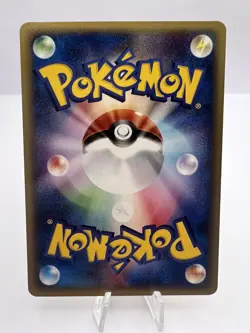 Pokemon Card Bulbasaur E-Series Starter Deck 001/029 002/029 2 Set Japanese - Image 3