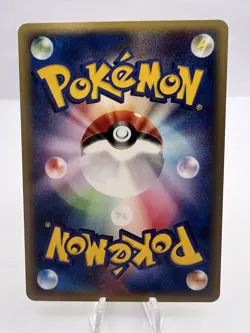 Pokemon Card Bulbasaur E-Series Starter Deck 001/029 002/029 2 Set Japanese - Image 5