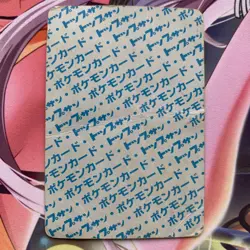 Mewtwo Topsun No Number Japanese Pokemon Card ~ HP - Image 3