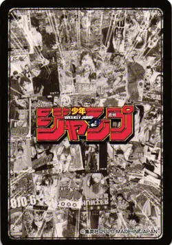 Lala Satalin Deviluke Shonen Jump Special Custom Anime Collectible Card - Image 2