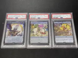 PSA 8 MTG Final Fantasy Stainless Token Complete Set Sephiroth Chocobo Metal - Image 1