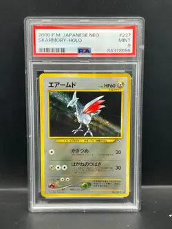 Pokemon PSA 9 MINT JAPANESE Skarmory No 227 Neo Holofoil 2000 S#8696 - Image 1