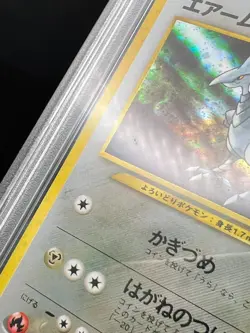 Pokemon PSA 9 MINT JAPANESE Skarmory No 227 Neo Holofoil 2000 S#8696 - Image 3