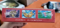 Japanese 151 Booster Bundle Box New Sealed Pokemon SV2a Scarlet and Violet - Image 3