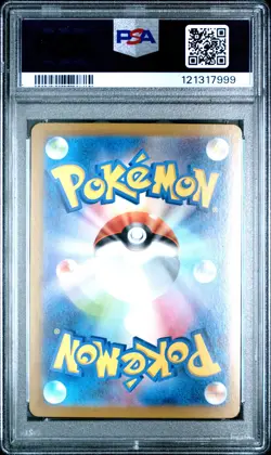 2025 POKEMON JPN SV11W-WHITE FLARE SUPER RARE #162 JELLICENT EX PSA 10 - Image 2