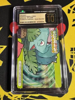 Pokemon E-Battle Venusaur FireRed LeafGreen Green Deck 015 2004 Pristine 10 CGC - Image 1