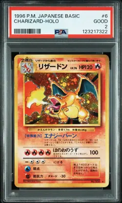 PSA 2 1996 POKEMON JAPANESE BASIC 6 CHARIZARD HOLO - Image 1