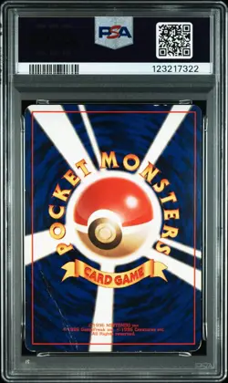 PSA 2 1996 POKEMON JAPANESE BASIC 6 CHARIZARD HOLO - Image 2