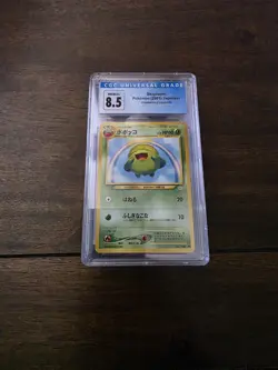 2000 POKEMON JAPANESE NEO 3 SKIPLOOM #188 CGC 8.5 - Image 1