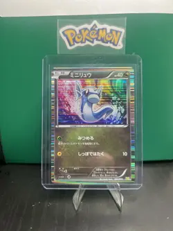 Dratini Holo 1st Edition 002/020 DS Rare 2012 Pokemon TCG Japanese NEAR MINT - Image 3
