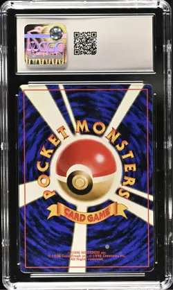 1998 Pokemon Japanese CoroCoro Promo Erika’s Dratini Glossy CGC 8 NM-MT - Image 2