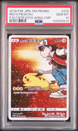 Full-Art Red's Pikachu 2018 Pokemon Center 20th Promo Japanese 270/SM-P PSA 10 - Image 1