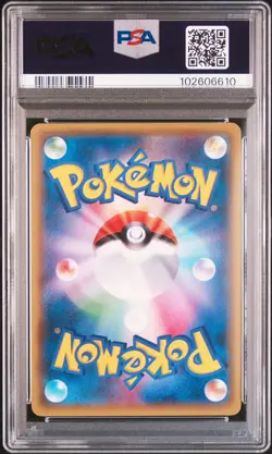 Full-Art Red's Pikachu 2018 Pokemon Center 20th Promo Japanese 270/SM-P PSA 10 - Image 2