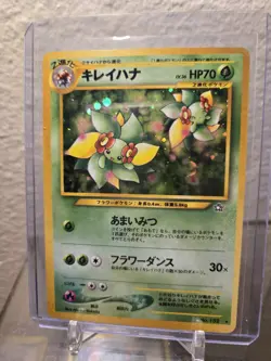 Pokemon TCG Bellossom 182 SWIRL Holo Rare Neo Genesis (1999) NM EX Japanese - Image 1