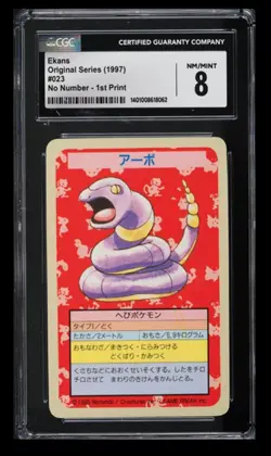 1997 Topsun Original Series Blue Back Ekans CGC 8 Japanese #023 No Number - 1st - Image 1