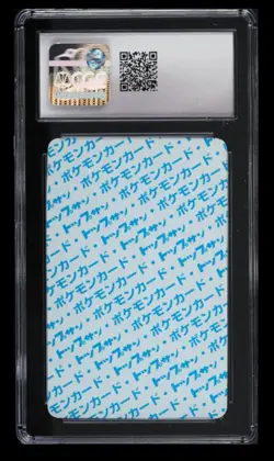 1997 Topsun Original Series Blue Back Ekans CGC 8 Japanese #023 No Number - 1st - Image 2