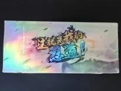 Naruto Kayou Tier 3 Wave 5 Trading Cards TCG - Booster Box (20 packs) - Image 3