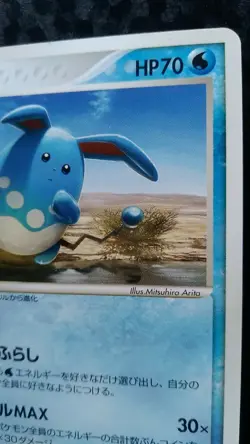 Azumarill Pokemon Card Japanese Nintendo Game Rare 017 / 053 1st Edition 2003 - Image 5