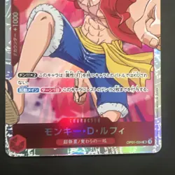 One Piece Card Game Monkey D. Luffy OP01-024 R Japanese TCG Anime Manga Card - Image 2