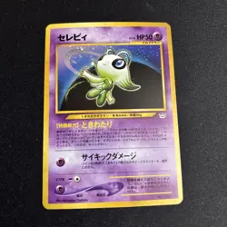 Celebi Holo No.251 Neo 3 Revelation - Japanese Pokemon Card - 2000 - Image 2