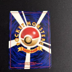 Celebi Holo No.251 Neo 3 Revelation - Japanese Pokemon Card - 2000 - Image 3
