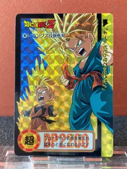 Bandai 1994 Dragon Ball Z Collectable CCG Prism Insert Card Goten Trunks 167 - Image 1