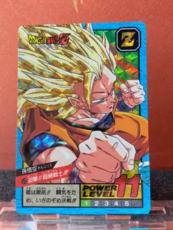 Bandai 1995 Dragon Ball Z Collectable CCG Card Hidden Prism Insert 573 Gokou - Image 1