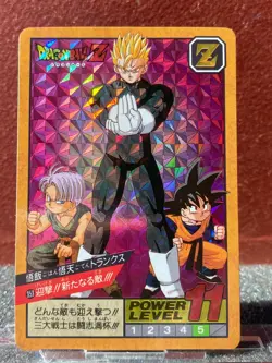 Bandai 1994 Dragon Ball Z Collectable CCG Hidden Prism Insert Card GoHan 353 - Image 1