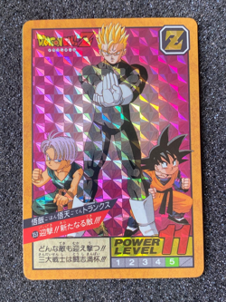 Bandai 1994 Dragon Ball Z Collectable CCG Hidden Prism Insert Card GoHan 353 - Image 5