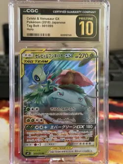 Celebi & Venusaur GX 001/095 Tag Bolt TAG TEAM Pokemon Card #1 CGC PRISTINE 10! - Image 1