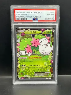 Pokemon PSA 8 NM-MT Shaymin EX 212/XY-P Pokekyun Set Holofoil Promo 2016 S#0510 - Image 1