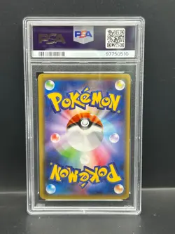 Pokemon PSA 8 NM-MT Shaymin EX 212/XY-P Pokekyun Set Holofoil Promo 2016 S#0510 - Image 2