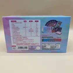 [Gift Box] Mew Construction of Advanced ETB Brand S-Chinese Pokemon Sigillato - Image 2