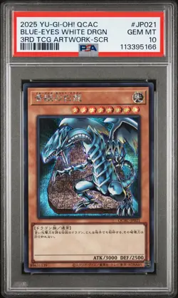 2025 YU-GI-OH! JPN QCAC-QUARTER CENTURY ART COLL BLUE-EYES WHITE DRAGON PSA 10 - Image 1
